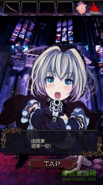 脫出惡魔城攻略 v1.0.0 安卓版 0