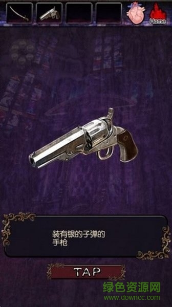 脫出惡魔城攻略 v1.0.0 安卓版 2