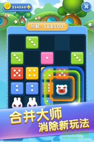 愛消除樂園手機(jī)版 v1.0 安卓版 2