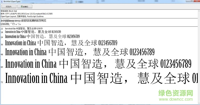 birch std-普通字體  0