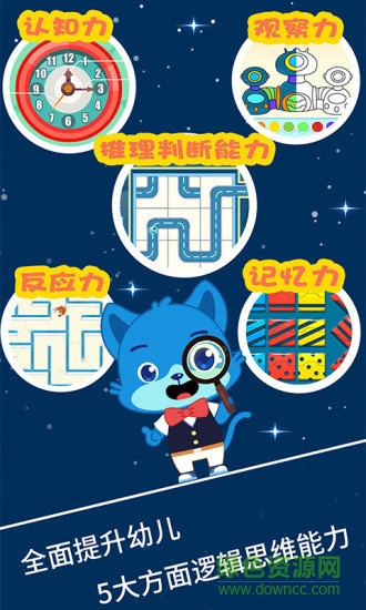 麥田思維免費下載 v3.6.8.240630 安卓版 0