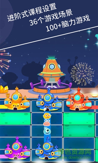 麥田思維免費下載 v3.6.8.240630 安卓版 1