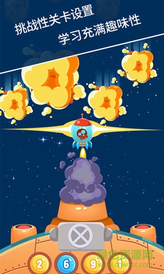 麥田思維免費下載 v3.6.8.240630 安卓版 3