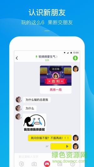 快手電丸小游戲