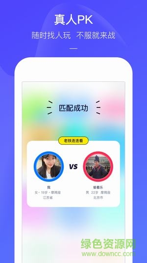 快手電丸小游戲 v3.11.6 安卓版 1