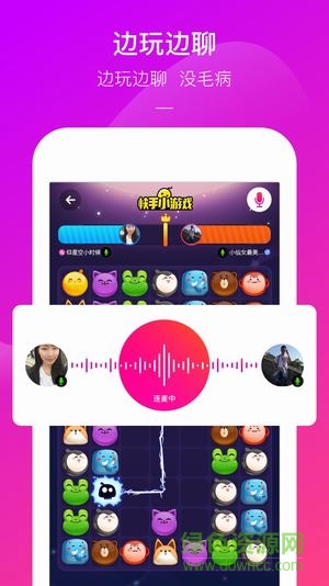 快手電丸小游戲 v3.11.6 安卓版 0