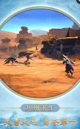 長(zhǎng)城之黎明使者手游 v0.6.1 安卓版 1