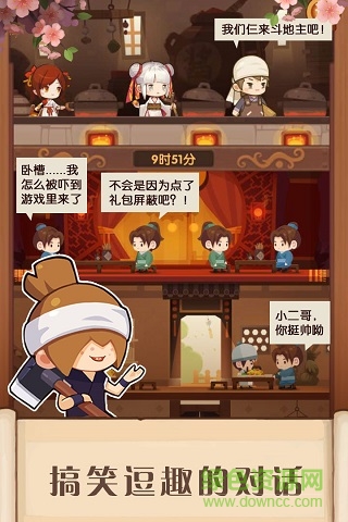 爆炒江湖無限碧池版