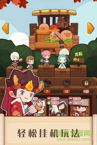 爆炒江湖無限金幣鉆石版