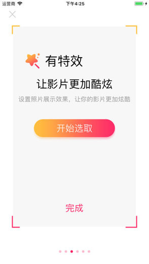 美秀視頻安卓版