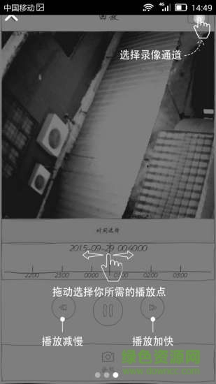 海康數(shù)字軟件 v2.0.2 安卓版 0