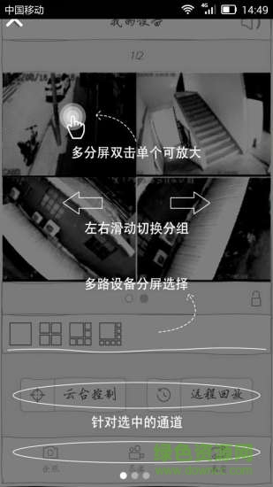?？禂?shù)字軟件 v2.0.2 安卓版 1