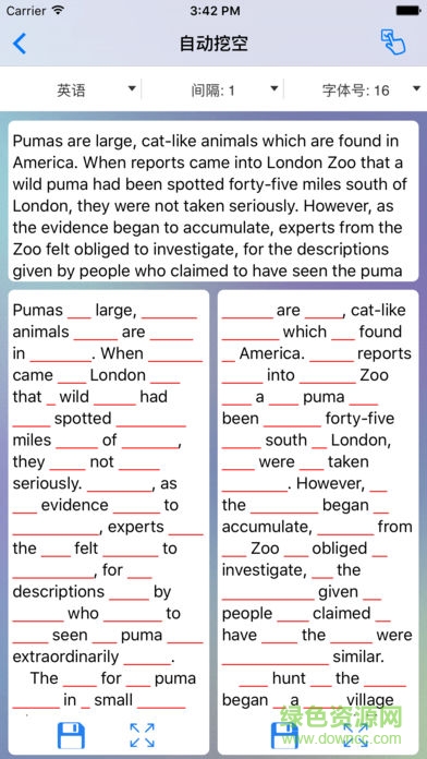 背記佳app v1.0 安卓版 0