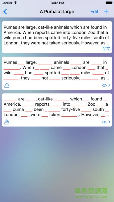 背記佳app v1.0 安卓版 1