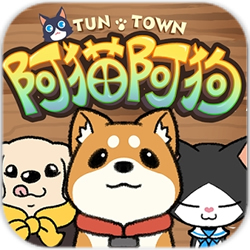 阿貓阿狗重返木桶鎮(zhèn)游戲