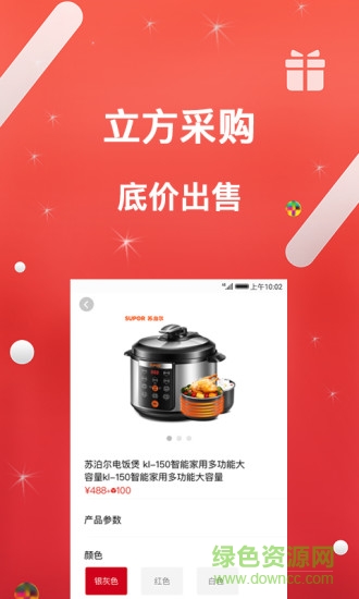 頂立方 v1.0.1 安卓版 1