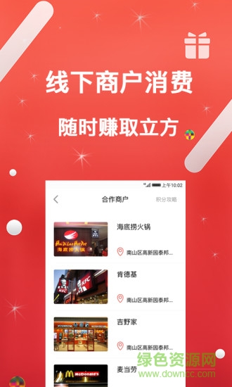 頂立方 v1.0.1 安卓版 2