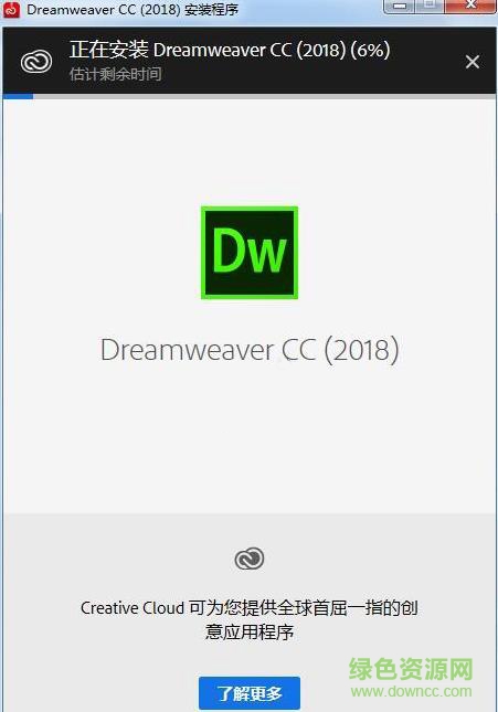 adobe dreamweaver cc 2018注冊機 64/32位_中文免費版 0