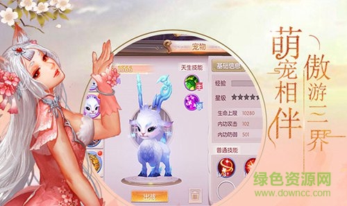 風(fēng)之劍舞手游百度版 v2.3.15 安卓版 1