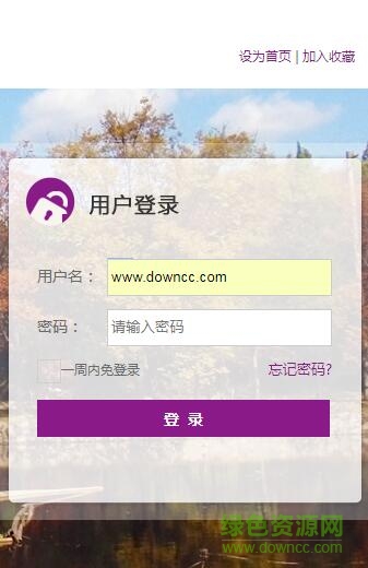 南理工奧藍(lán)系統(tǒng)手機(jī)版