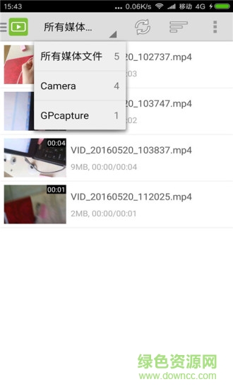 Diceplayer播放器 v7.12.0319 安卓版 0