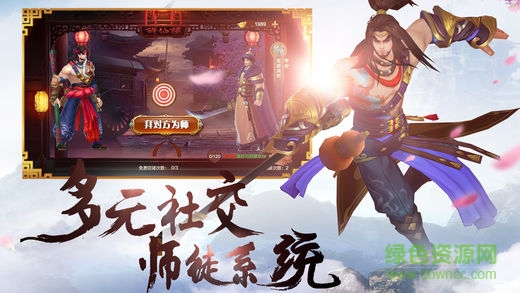 米殼我是大俠安卓版 米殼我是大俠游戲