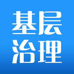 海寧基層治理軟件(愛(ài)海寧)