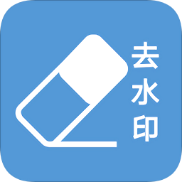 視頻去水印編輯