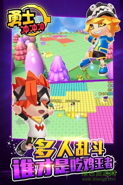 勇士沖沖沖小游戲 v1.5.1安卓版 0