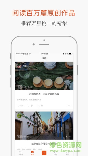 糖水圖文編輯軟件 v5.6.1 最新版 1