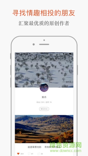 糖水圖文編輯軟件 v5.6.1 最新版 2