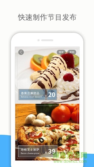 小百合秀秀軟件 v1.1.7 安卓版 1
