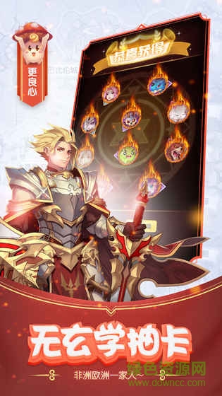 勇者紋章內(nèi)購(gòu) v1.0 安卓無限金幣版 1