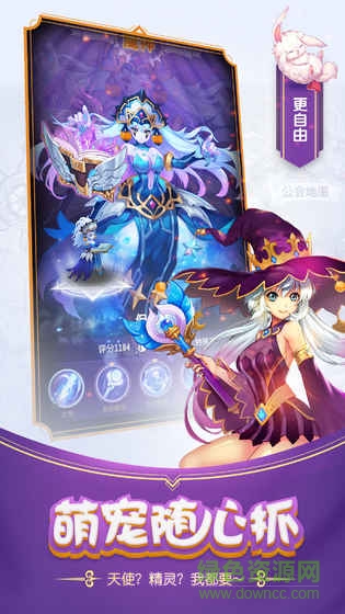 勇者紋章內(nèi)購(gòu) v1.0 安卓無限金幣版 2