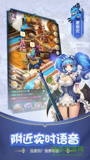 勇者紋章內(nèi)購(gòu) v1.0 安卓無限金幣版 3