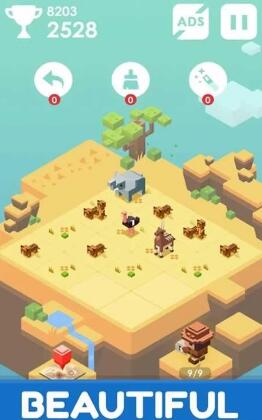 旅途2048游戲 v1.2.3 安卓版 0