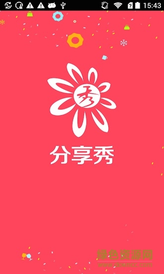 分享秀app