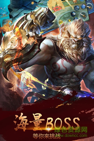 魔域仙王 v1.1 安卓內(nèi)購版 3