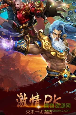 魔域仙王 v1.1 安卓內(nèi)購版 0