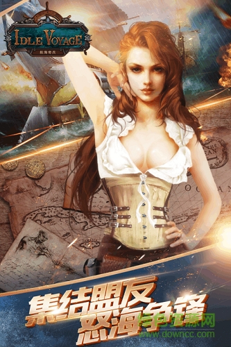 航海奇兵內(nèi)購(gòu) v1.0 安卓無(wú)限金幣版 1