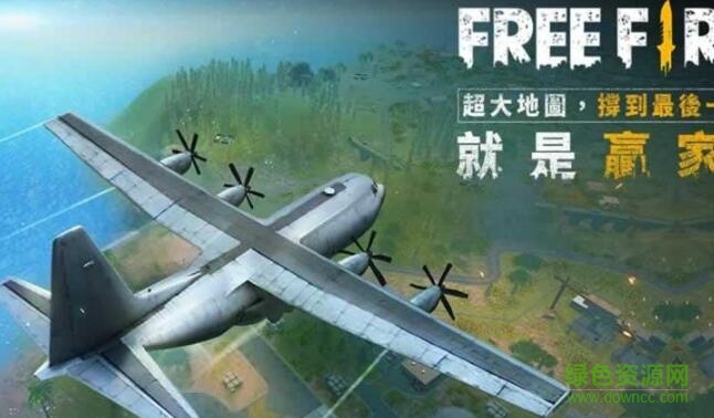 4399自由之火大逃亡FreeFire手游 v1.10.0 安卓最新版 0