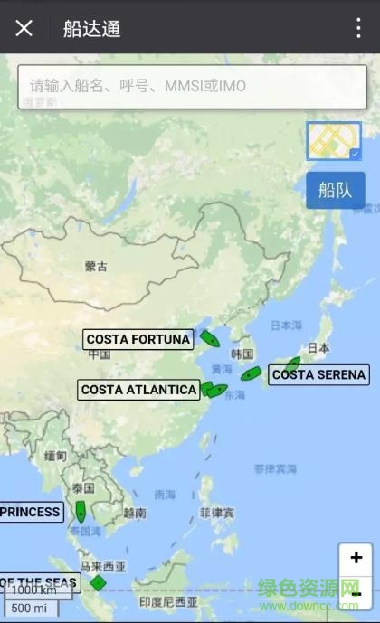 查船寶船舶跟蹤軟件手機版 v3.17 安卓版 0