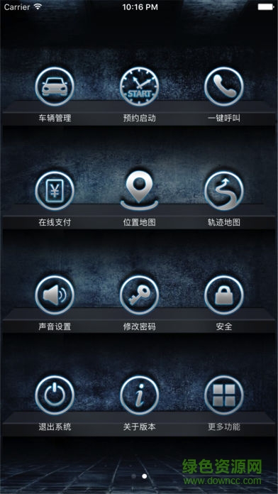 orange mode手機遙控軟件 v0.2 安卓版 0