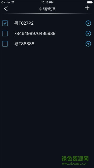 orange mode手機遙控軟件 v0.2 安卓版 1