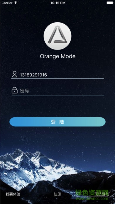 orange mode手機遙控軟件 v0.2 安卓版 2