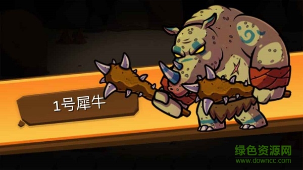 一命通關(guān)ios