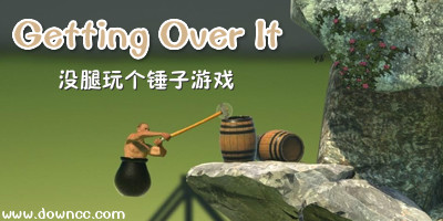 getting over it游戲下載-和班尼特福迪一起攻克難關手機版