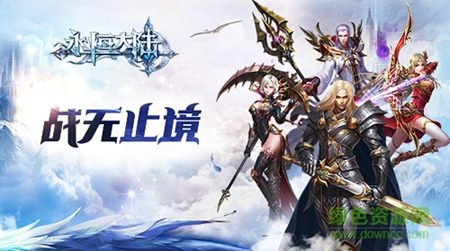 永恒大陸變態(tài)公益服版 v5.1.15 安卓版 0