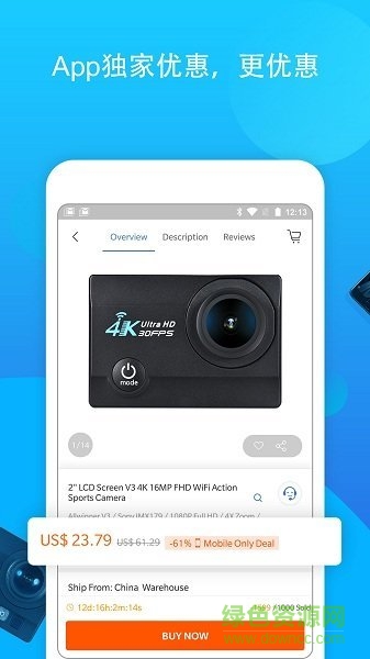 tomtop購物網(wǎng)站 v3.3.1 安卓版 0