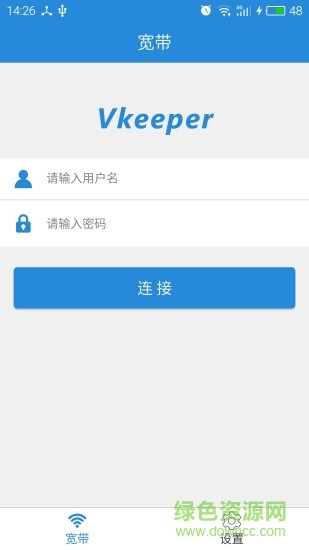vkeeper客戶端ios vkeeper客戶端ios